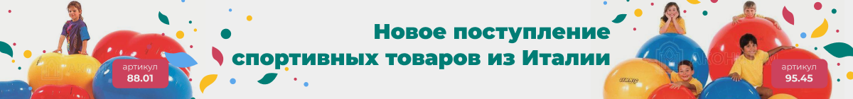 Аконит М Интернет Магазин