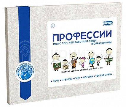 Обучающая игра "Профессии. Образование" УМНИЦА