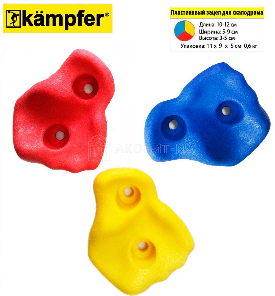 Зацеп для скалодрома пластиковый Kampfer k022