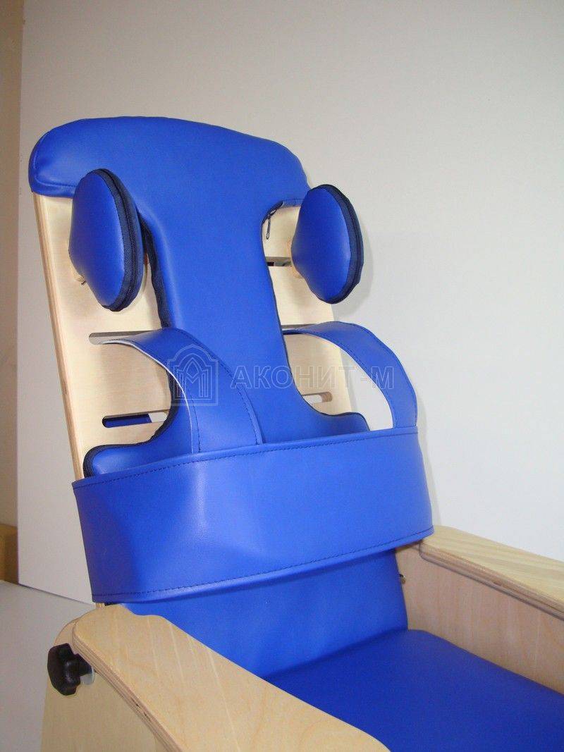 Функциональное кресло для детей с ДЦП