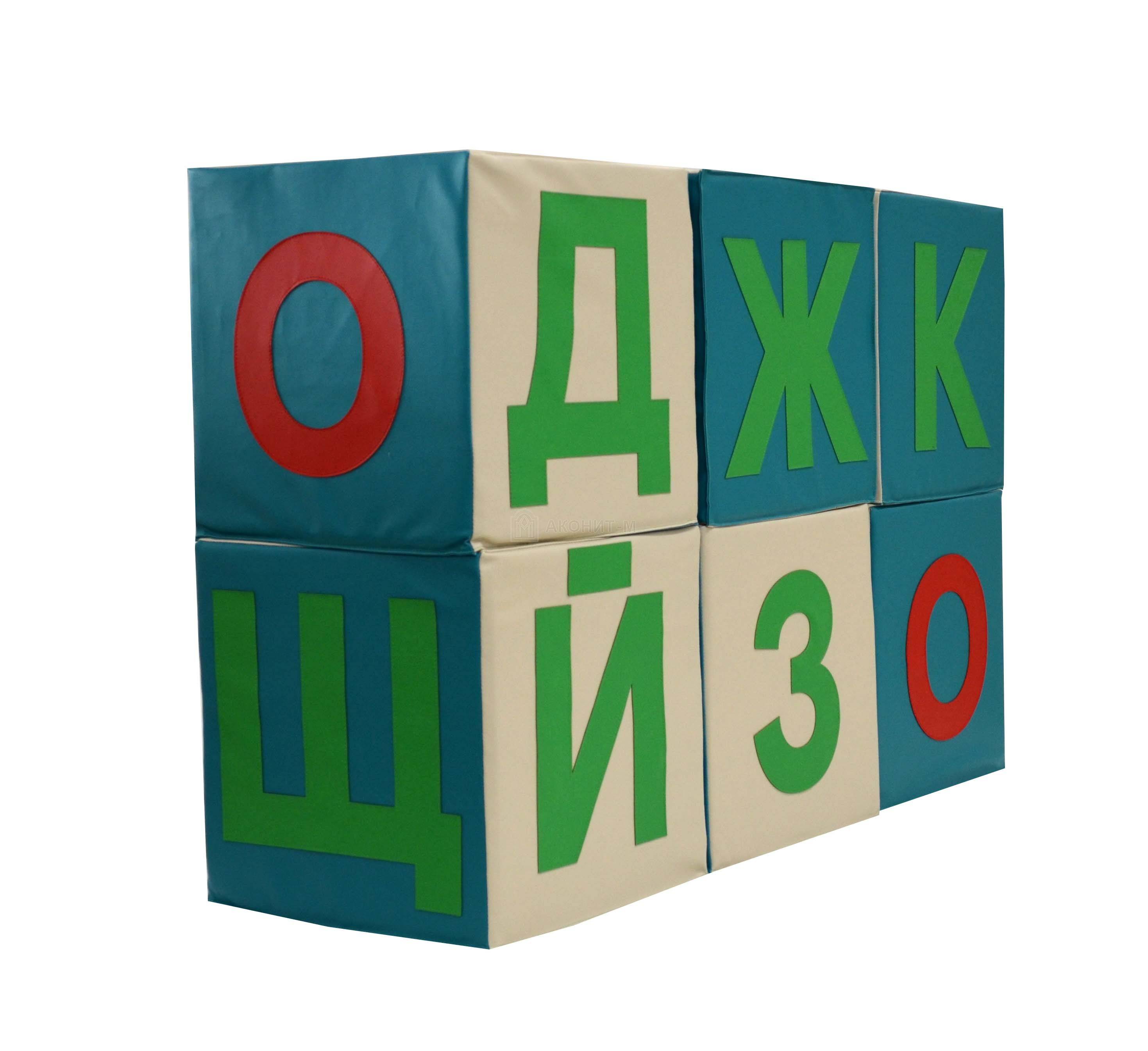 Комплект кубиков "Алфавит" 6шт. (40х40х40)