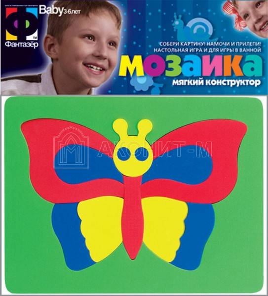 Мозаика 18x24 "Бабочка"