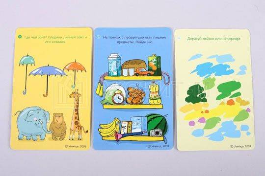 100 игр в дорогу, синий. Набор развивающих игр. УМНИЦА