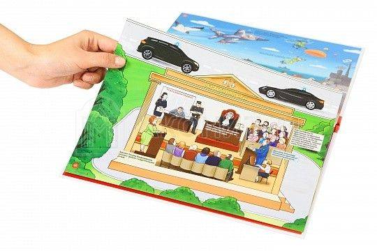 Обучающая игра "Профессии. Органы власти и армии" (красный) УМНИЦА