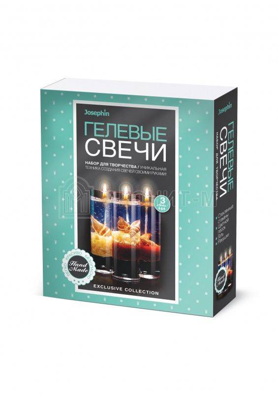 Josephin Гелевые свечи с ракушками Набор №1