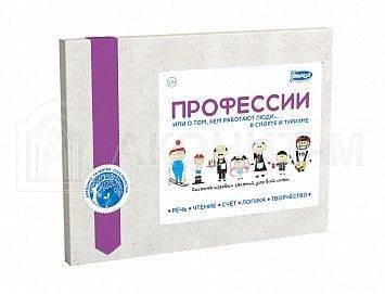 Обучающая игра "Профессии. Спорт и туризм" УМНИЦА