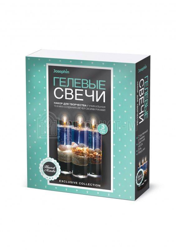 Josephin Гелевые свечи с ракушками Набор №3