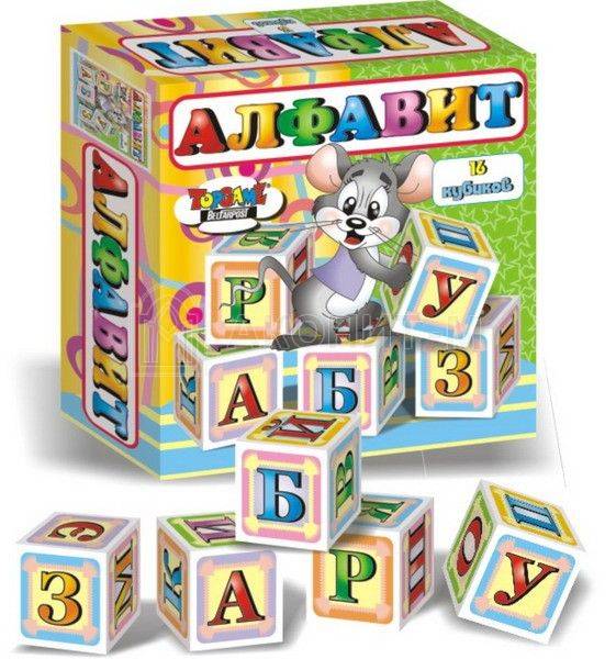 Картонные кубики "Алфавит"