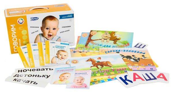 Говорим с пелёнок. Комплект для развития речи УМНИЦА