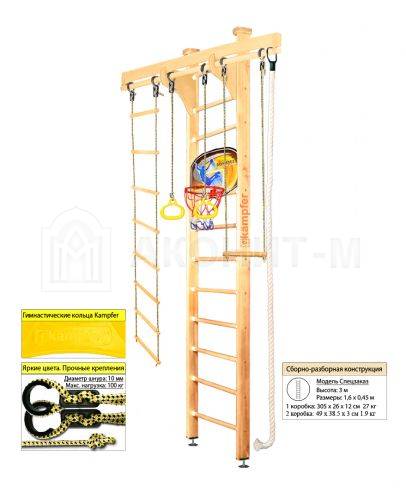 Домашний спортивный комплекс Kampfer Wooden Ladder Ceiling Basketball Shield