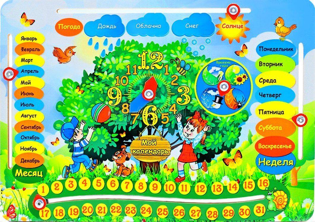 Обучающая игра из дерева "Календарь"