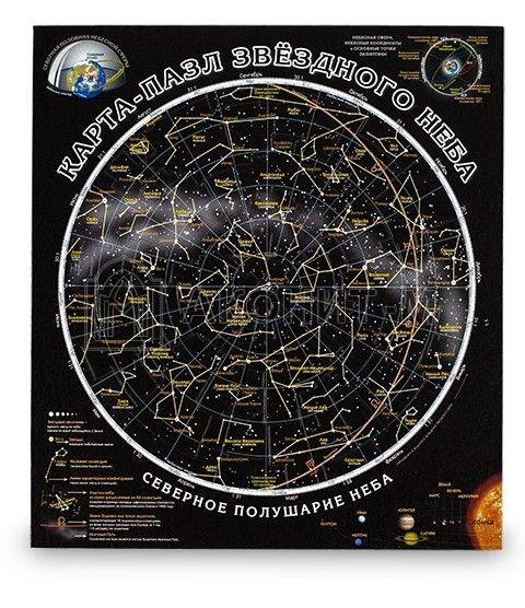 Карта пазл Карта звёздного неба