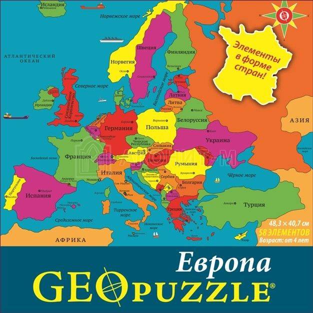 Мозаика "GEOpuzzle" Карта Европы